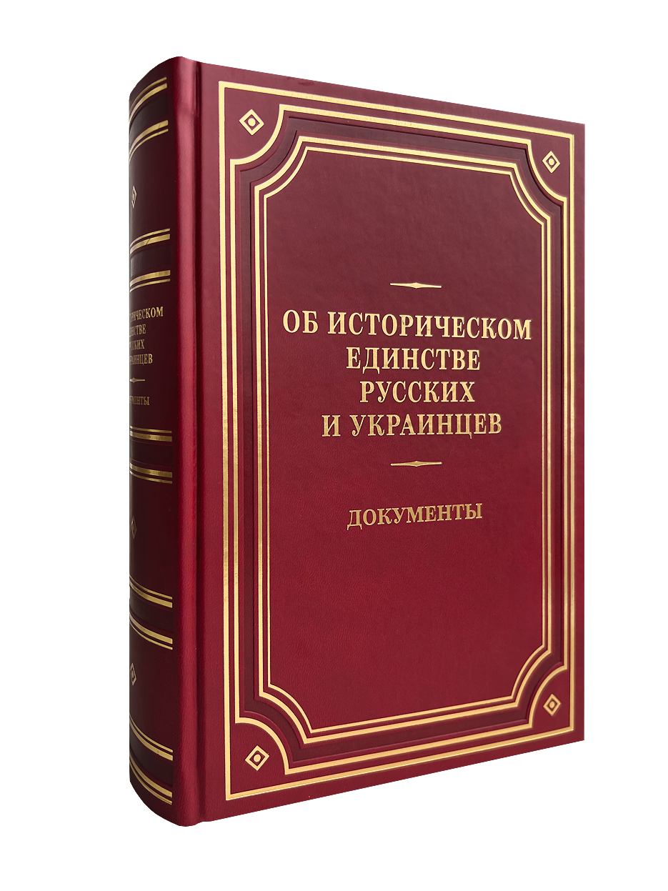 Историк